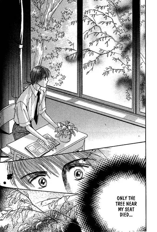 Read Koisuru Ikimono chapter 4 image 12 on Lezhin