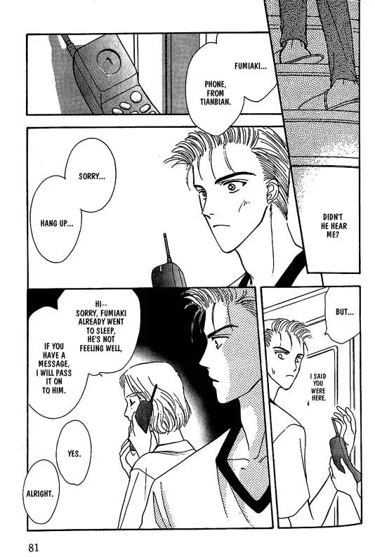 Read Koisuru Ikimono chapter 4 image 19 on Lezhin