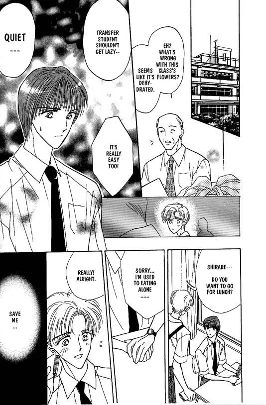 Read Koisuru Ikimono chapter 4 image 6 on Lezhin