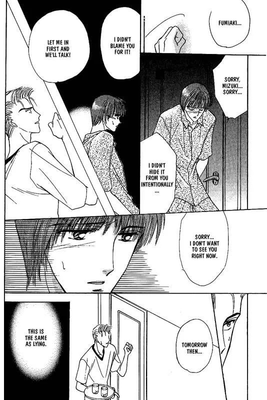 Read Koisuru Ikimono chapter 5 image 12 on Lezhin