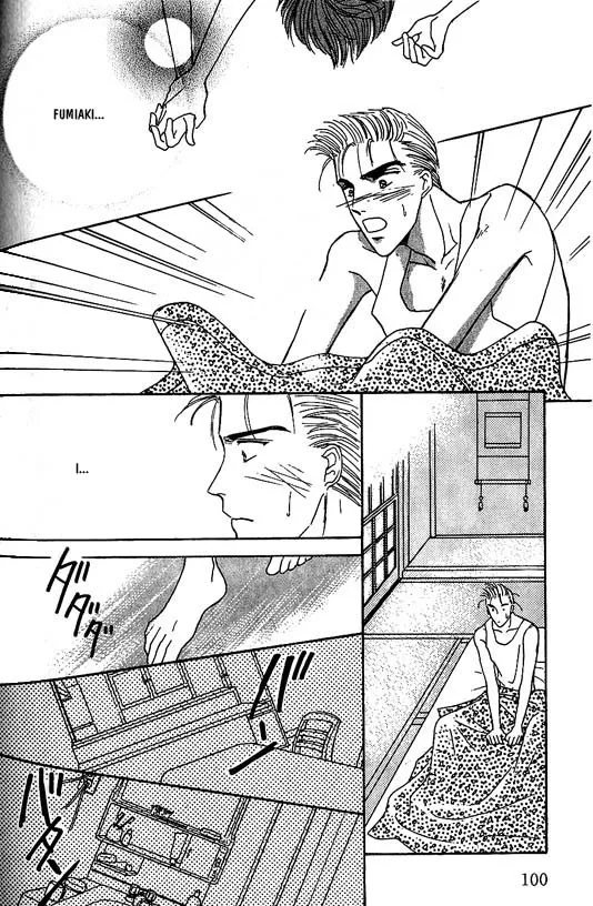 Read Koisuru Ikimono chapter 5 image 18 on Lezhin