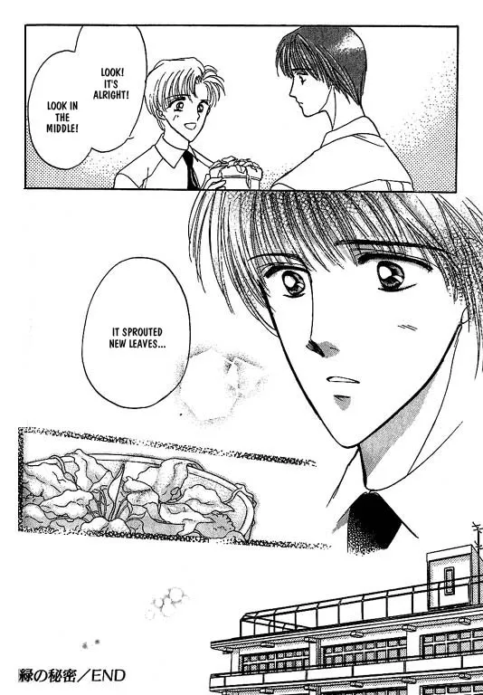 Read Koisuru Ikimono chapter 6 image 22 on Lezhin
