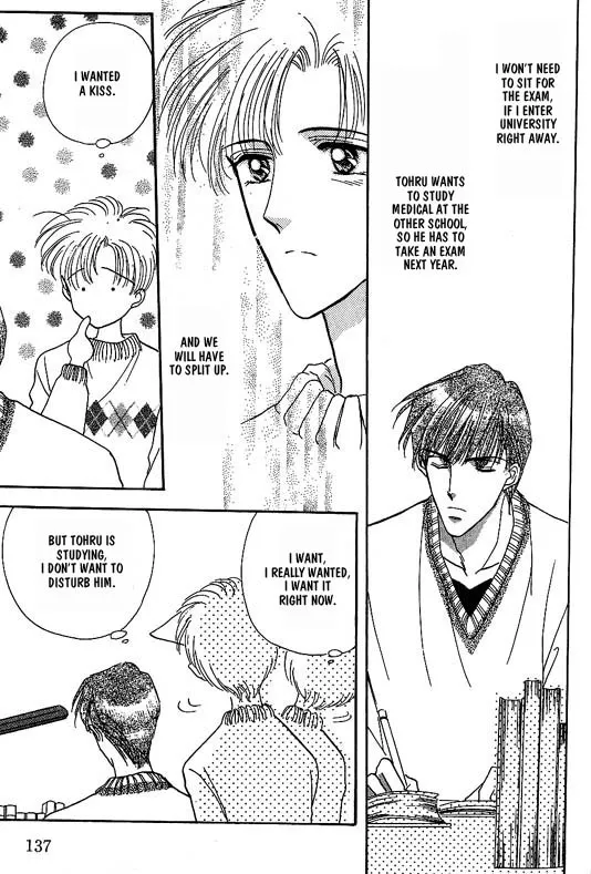 Read Koisuru Ikimono chapter 7 image 13 on Lezhin