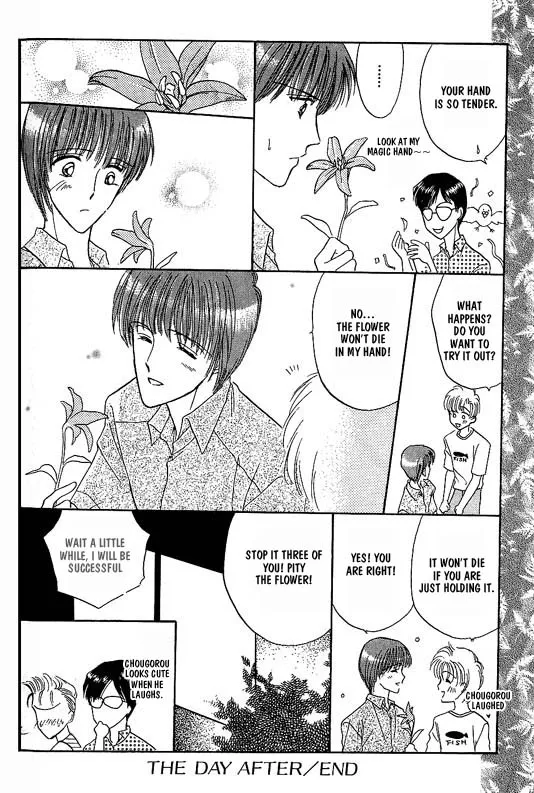 Read Koisuru Ikimono chapter 7 image 4 on Lezhin