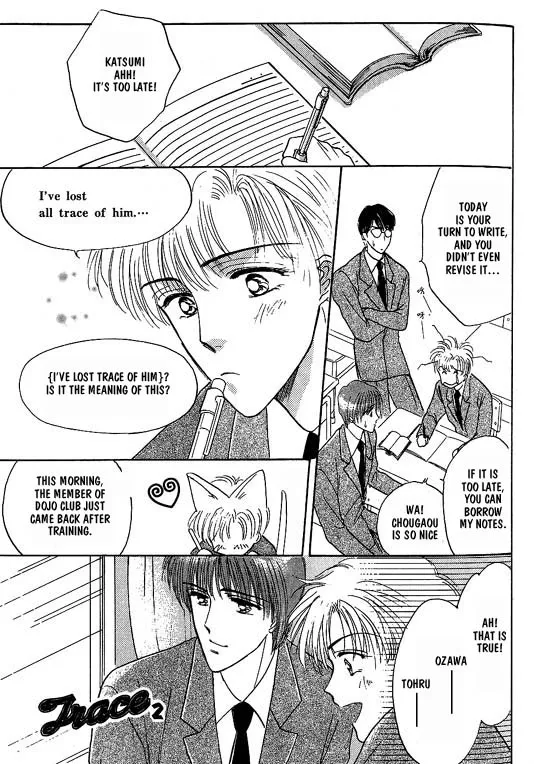 Read Koisuru Ikimono chapter 7 image 5 on Lezhin