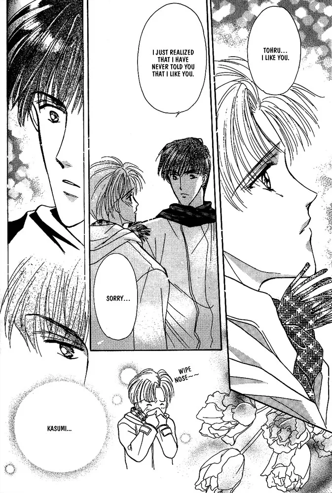 Read Koisuru Ikimono chapter 8 image 10 on Lezhin