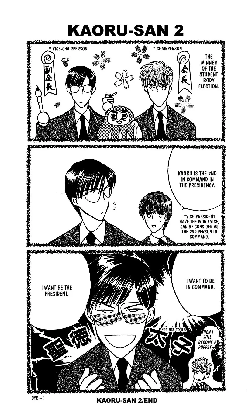 Read Koisuru Ikimono chapter 8 image 25 on Lezhin