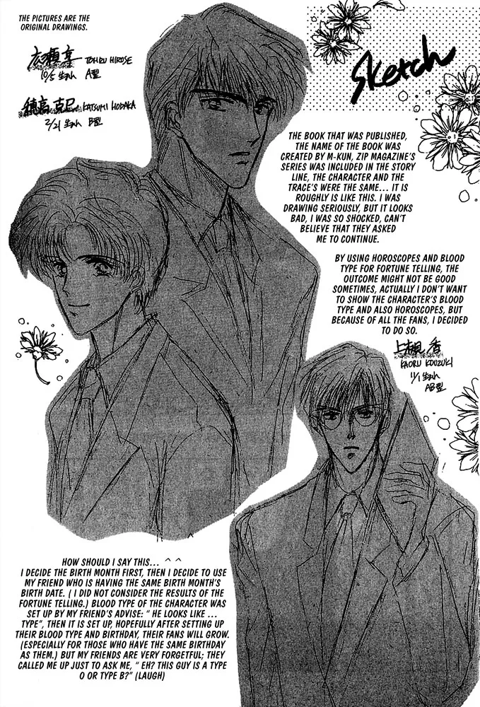 Read Koisuru Ikimono chapter 8 image 28 on Lezhin
