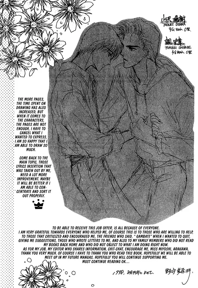 Read Koisuru Ikimono chapter 8 image 29 on Lezhin