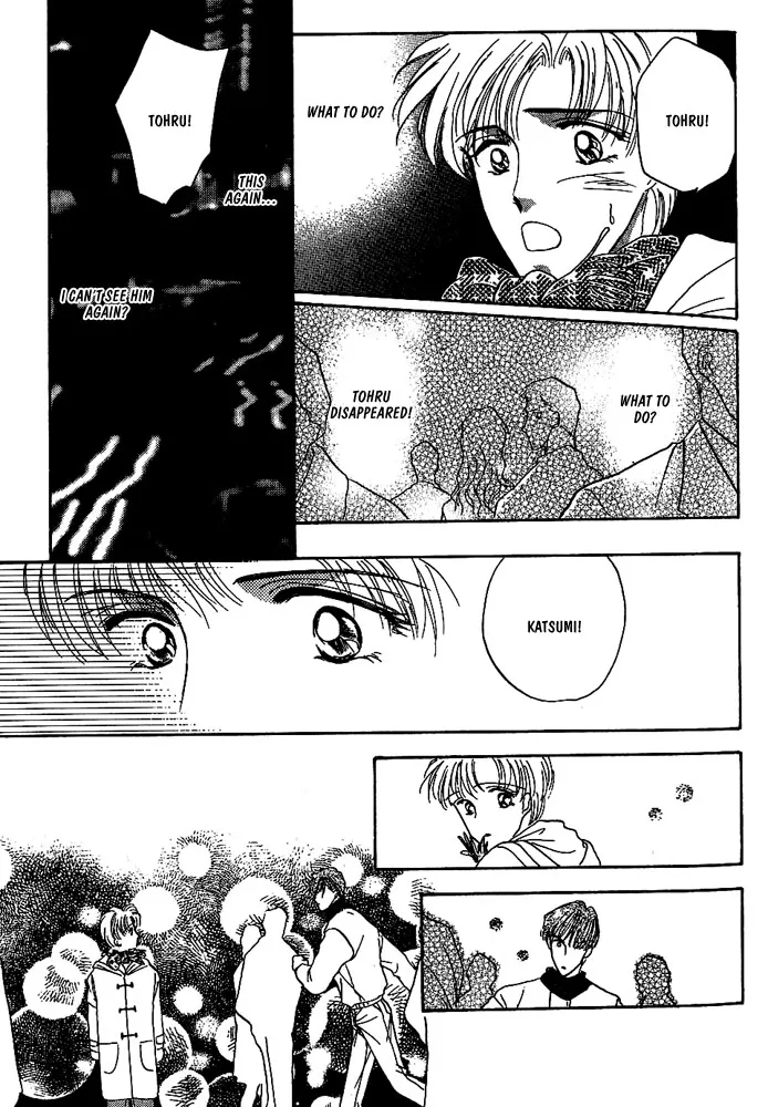 Read Koisuru Ikimono chapter 8 image 5 on Lezhin