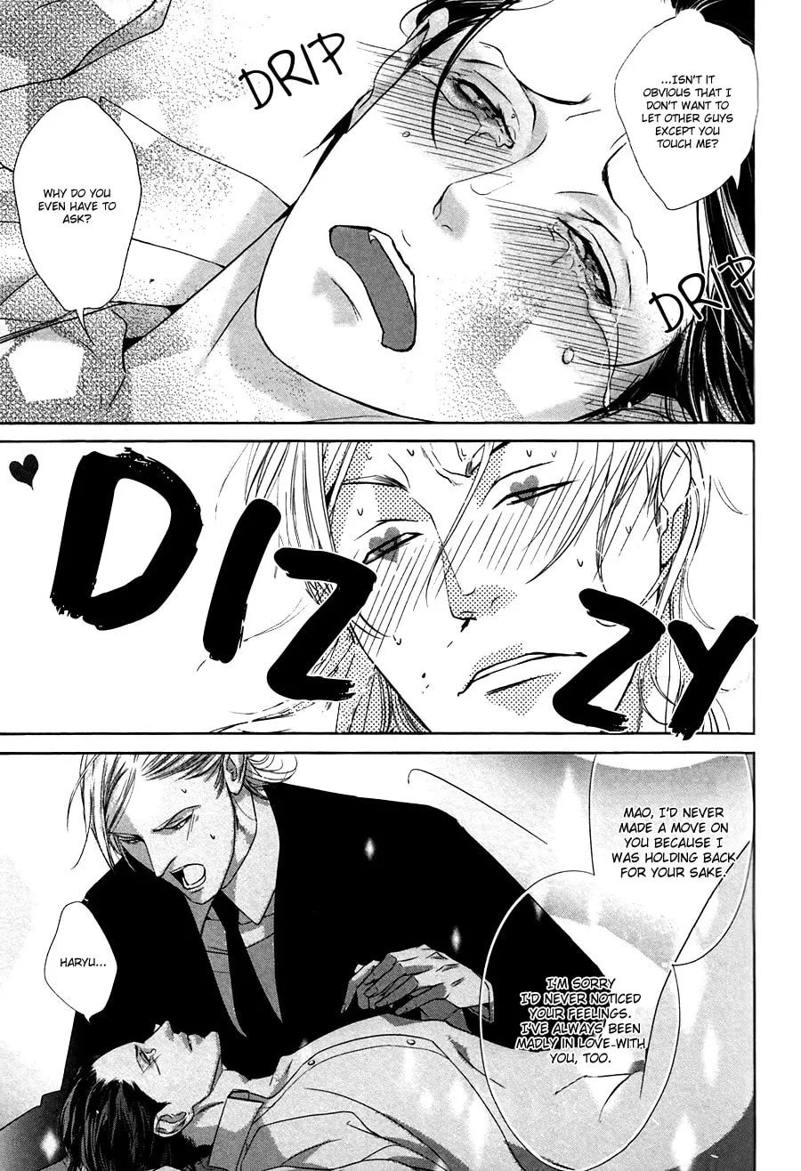 Read Koisuru Intelligence chapter 1 image 45 on Lezhin