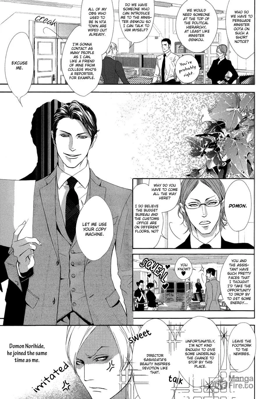Read Koisuru Intelligence chapter 2 image 4 on Lezhin