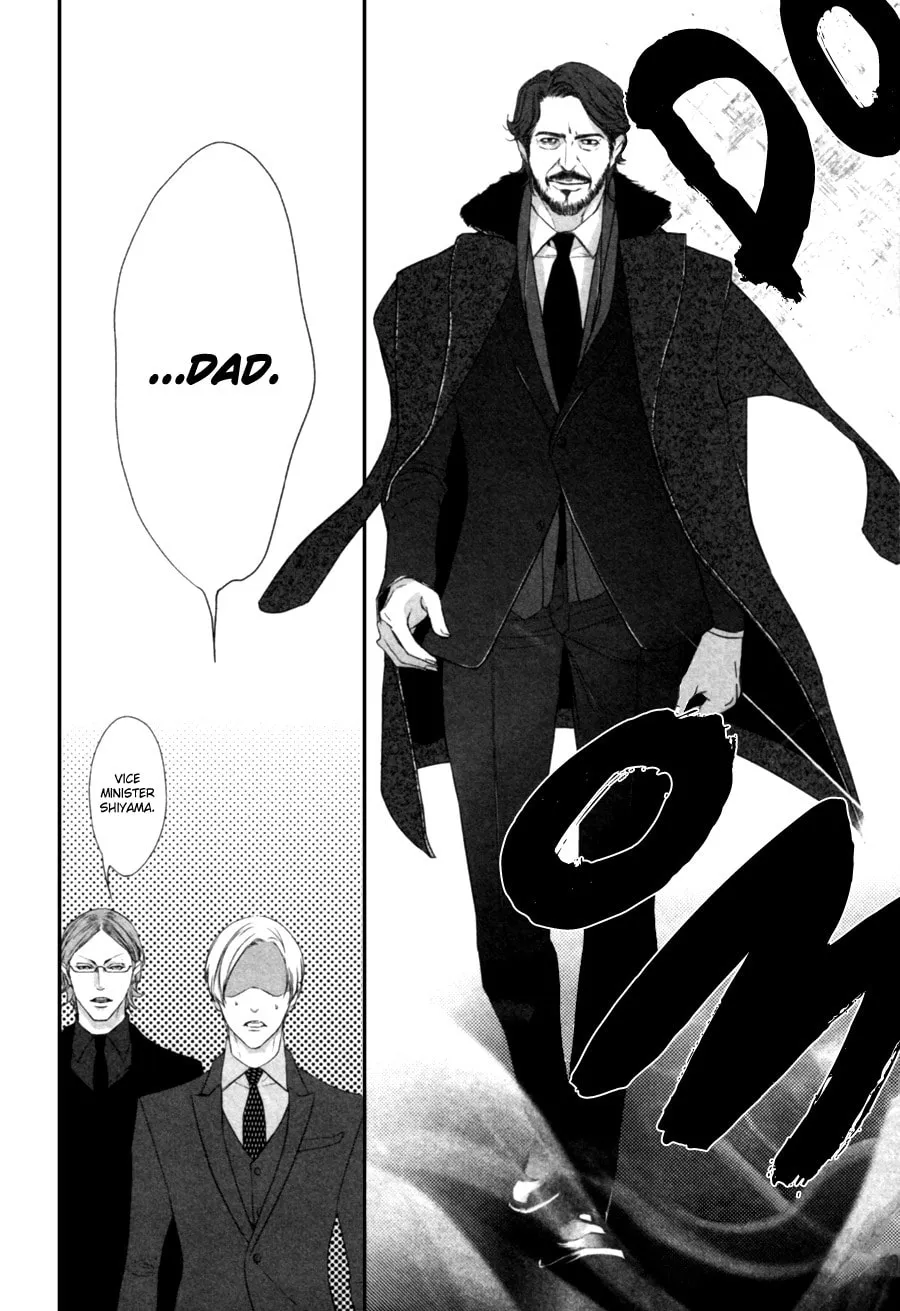 Read Koisuru Intelligence chapter 3.2 image 6 on Lezhin