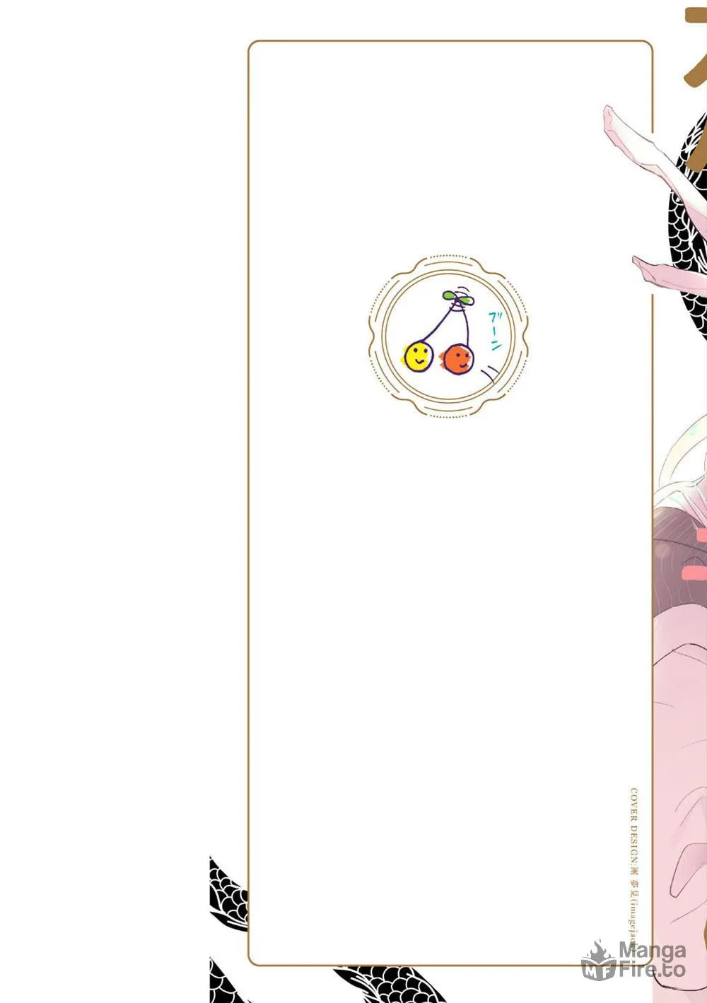 Read Koisuru Ryuu no Shima chapter 1 image 2 on Lezhin