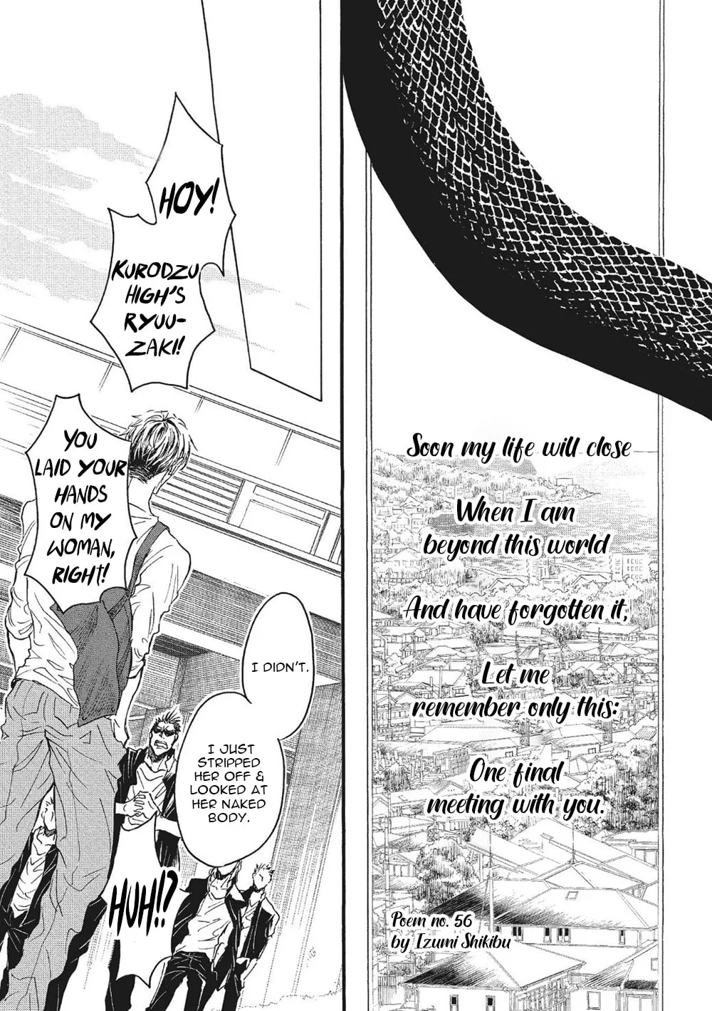 Read Koisuru Ryuu no Shima chapter 1 image 7 on Lezhin