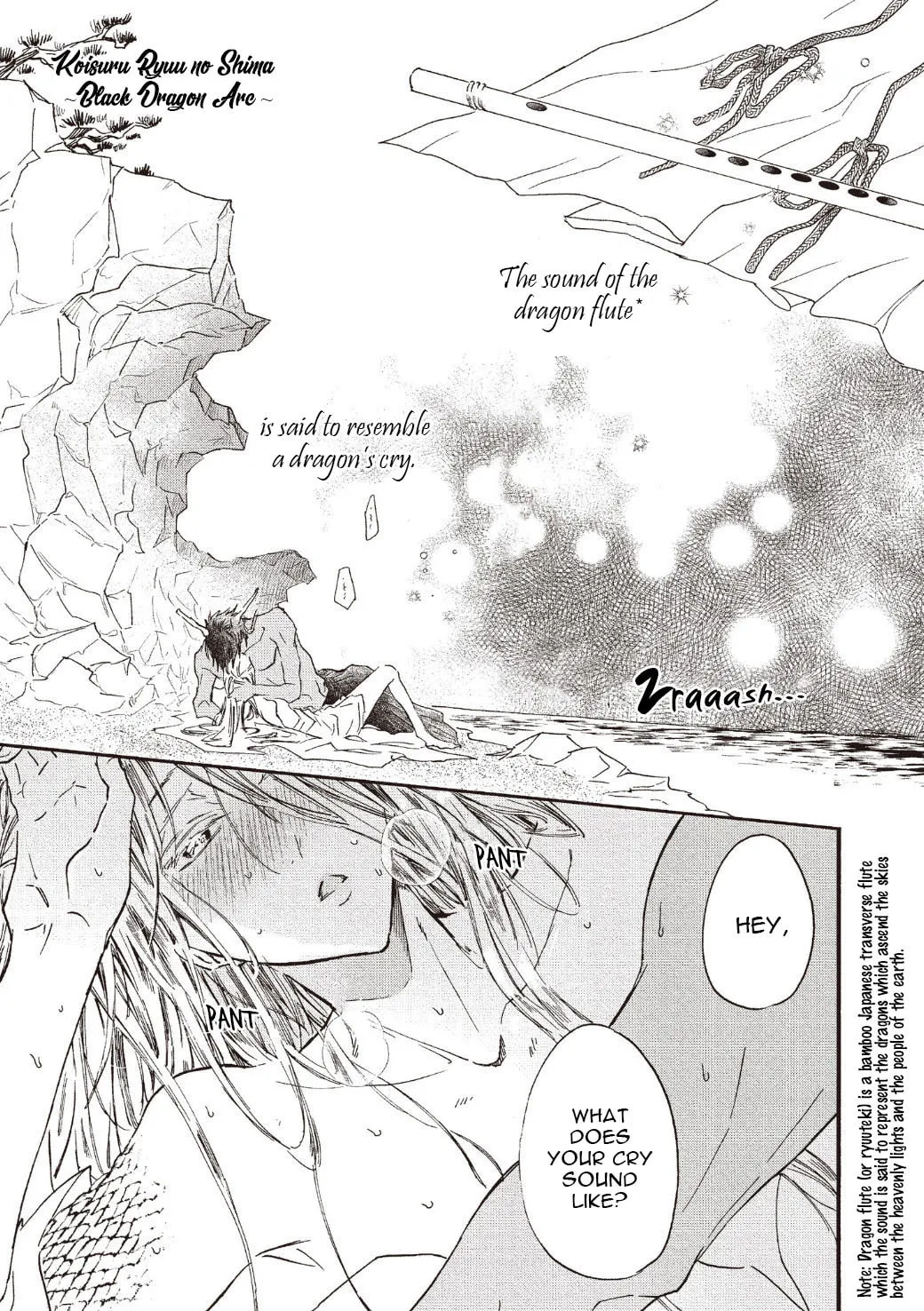 Read Koisuru Ryuu no Shima chapter 2 image 1 on Lezhin