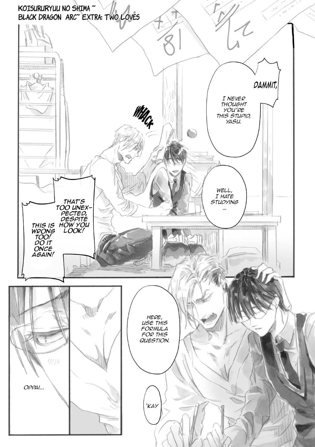 Read Koisuru Ryuu no Shima chapter 3.5 image 1 on Lezhin