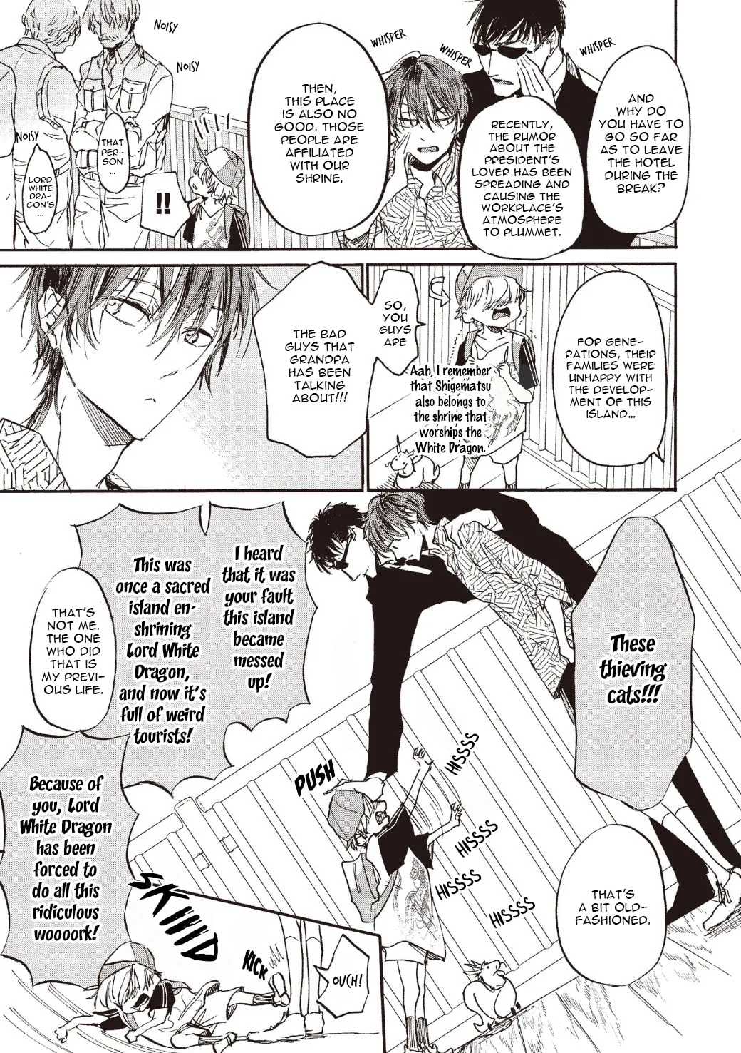 Read Koisuru Ryuu no Shima chapter 5 image 12 on Lezhin