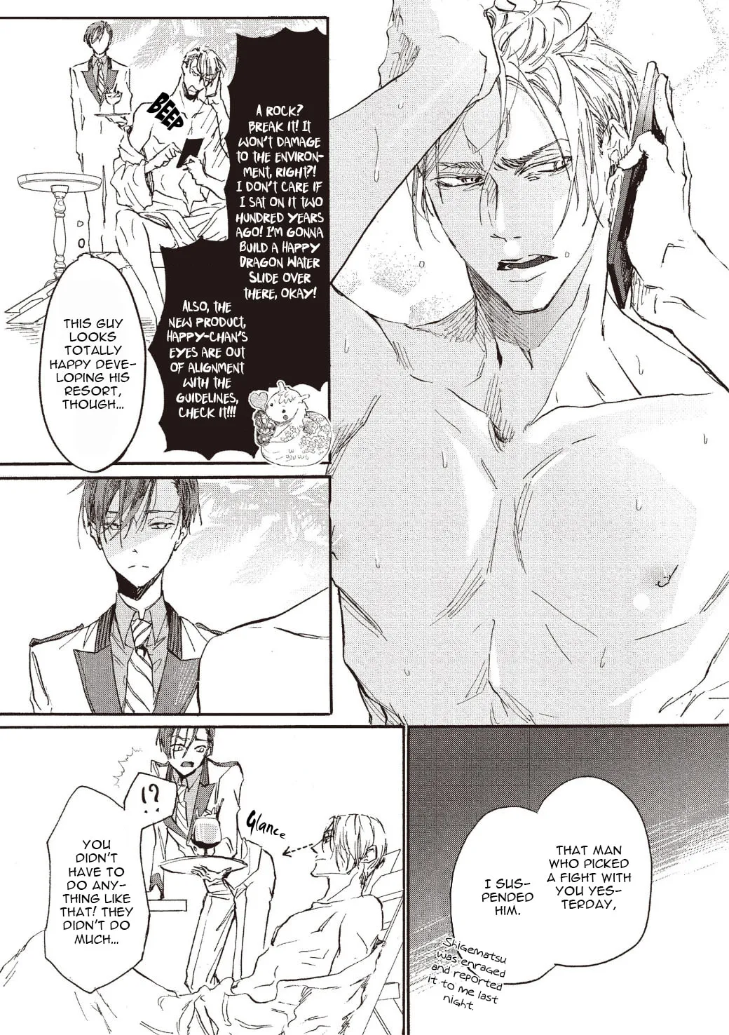 Read Koisuru Ryuu no Shima chapter 5 image 15 on Lezhin