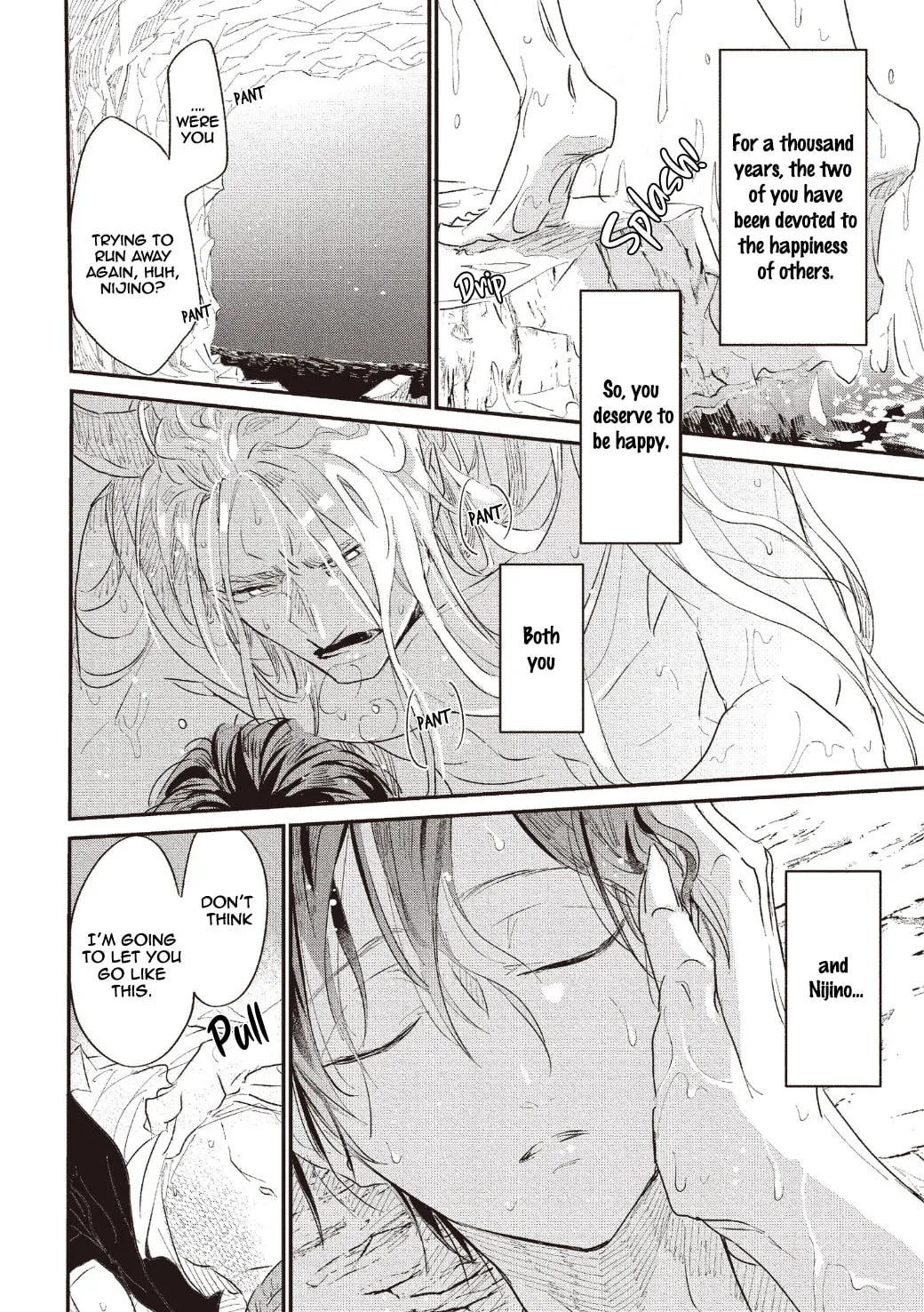 Read Koisuru Ryuu no Shima chapter 6 image 6 on Lezhin