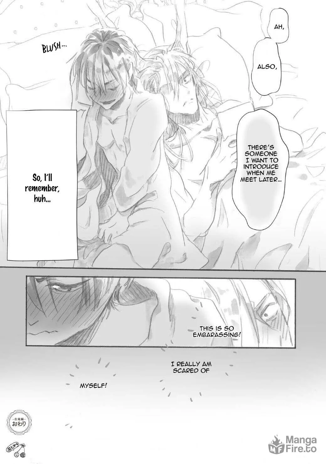Read Koisuru Ryuu no Shima chapter 7.5 image 4 on Lezhin