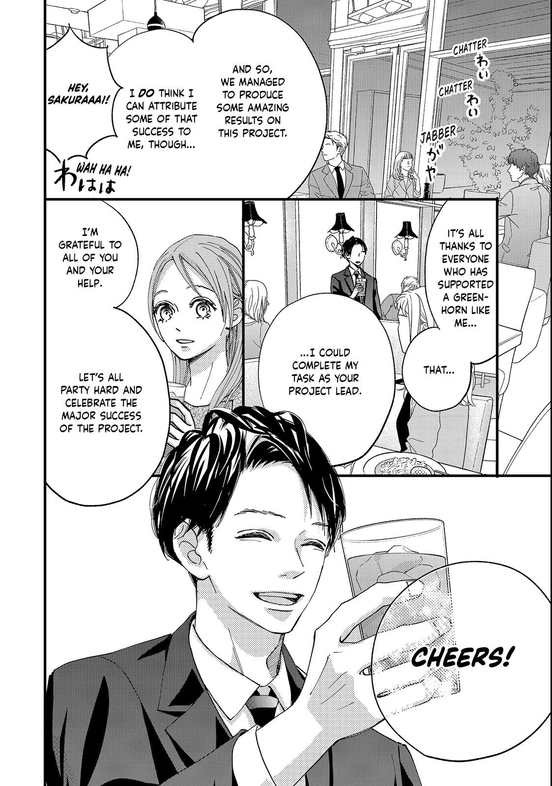 Read Koisuru Shikaku chapter 2 image 1 on Lezhin