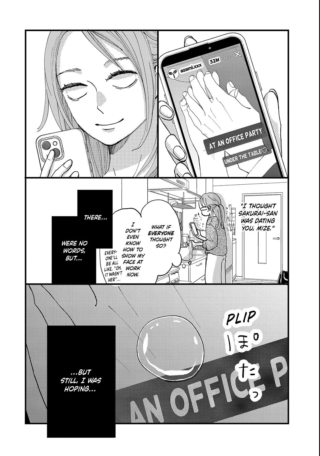 Read Koisuru Shikaku chapter 2 image 17 on Lezhin