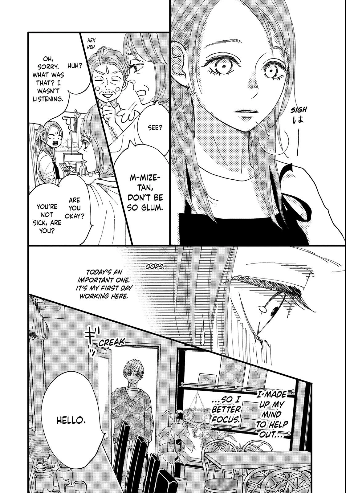 Read Koisuru Shikaku chapter 3 image 17 on Lezhin