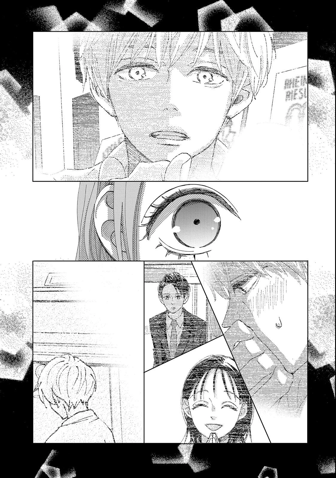 Read Koisuru Shikaku chapter 4.1 image 18 on Lezhin