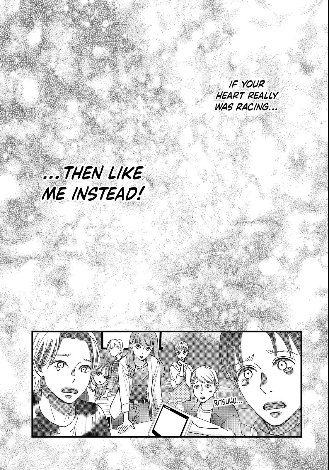 Read Koisuru Shikaku chapter 7.1 image 15 on Lezhin