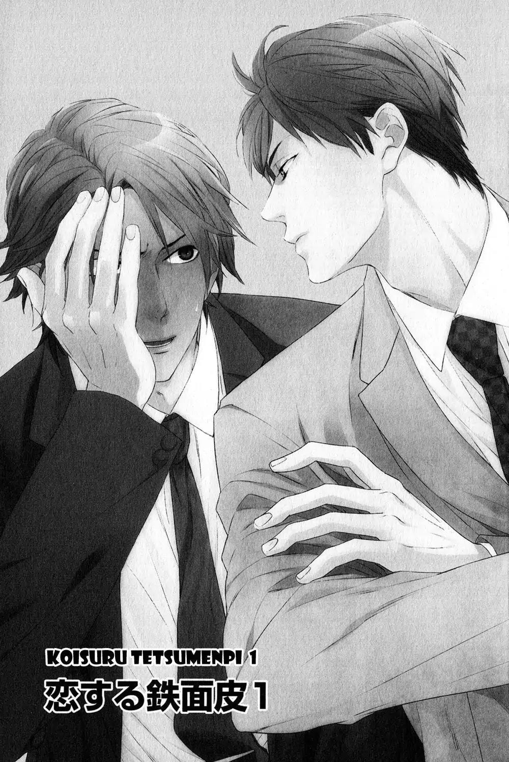 Read Koisuru Tetsumenpi chapter 1 image 5 on Lezhin