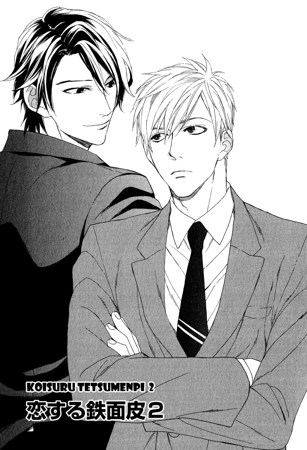 Read Koisuru Tetsumenpi chapter 2 image 2 on Lezhin
