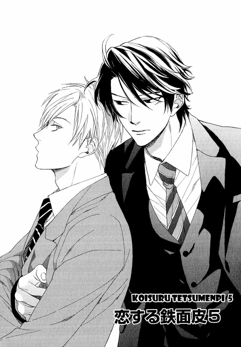 Read Koisuru Tetsumenpi chapter 5 image 2 on Lezhin