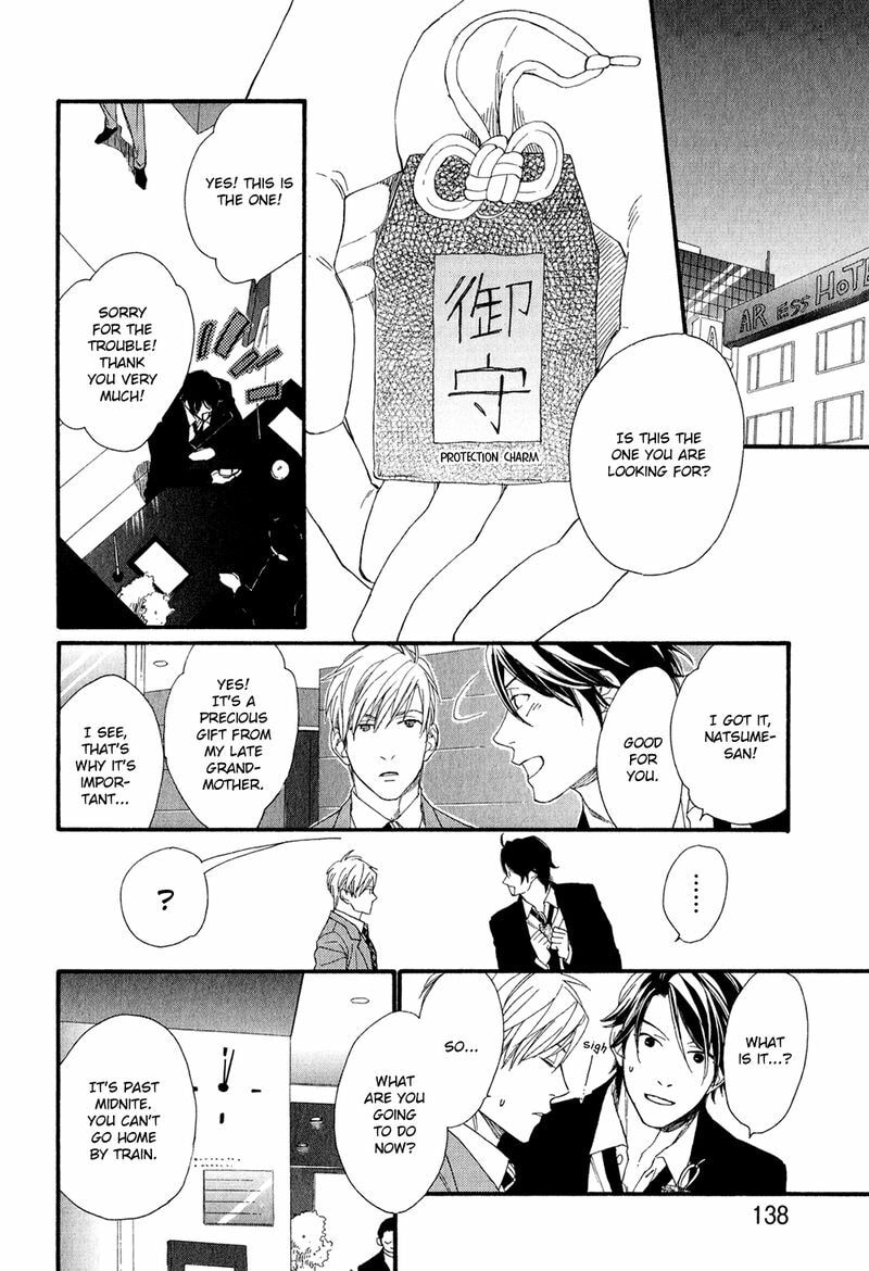 Read Koisuru Tetsumenpi chapter 5 image 9 on Lezhin