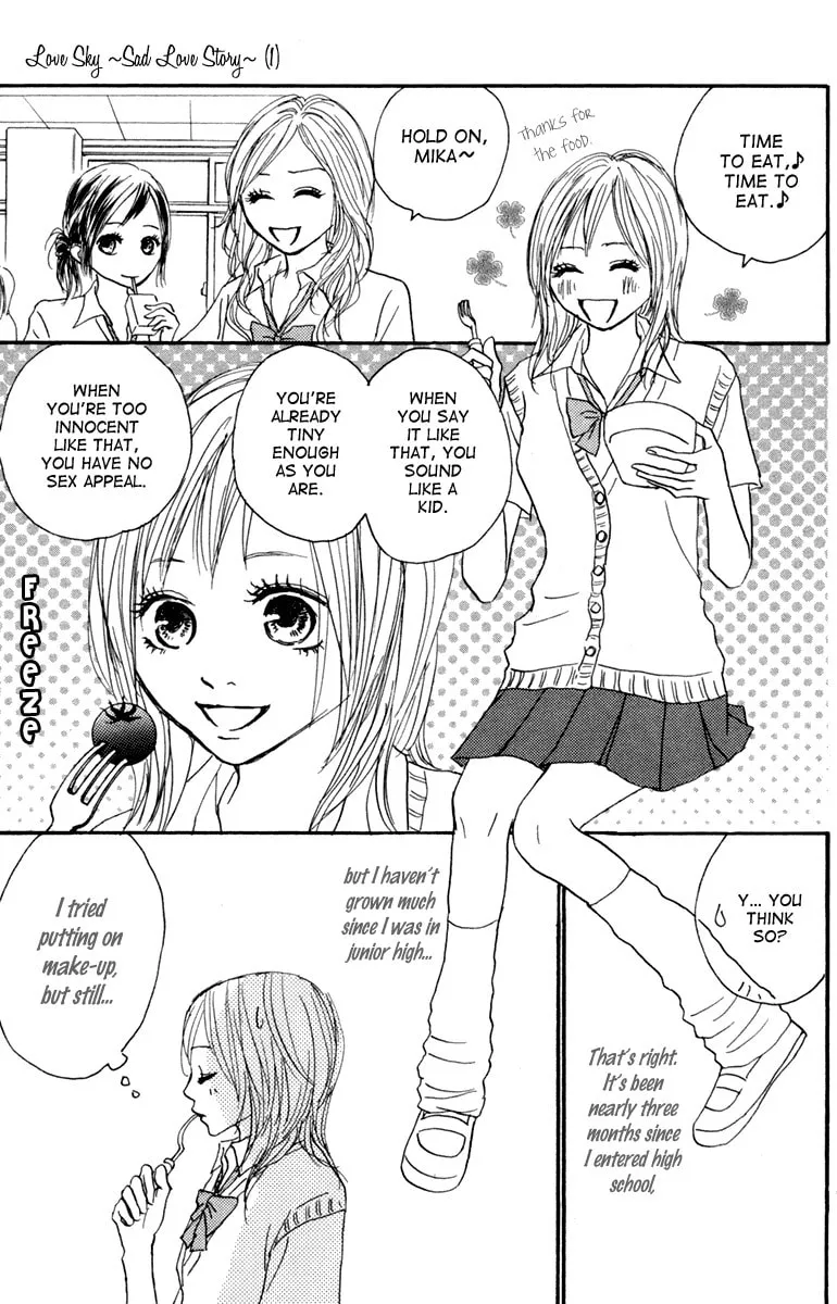 Read Koizora: Setsunai Koimonogatari chapter 1 image 10 on Lezhin