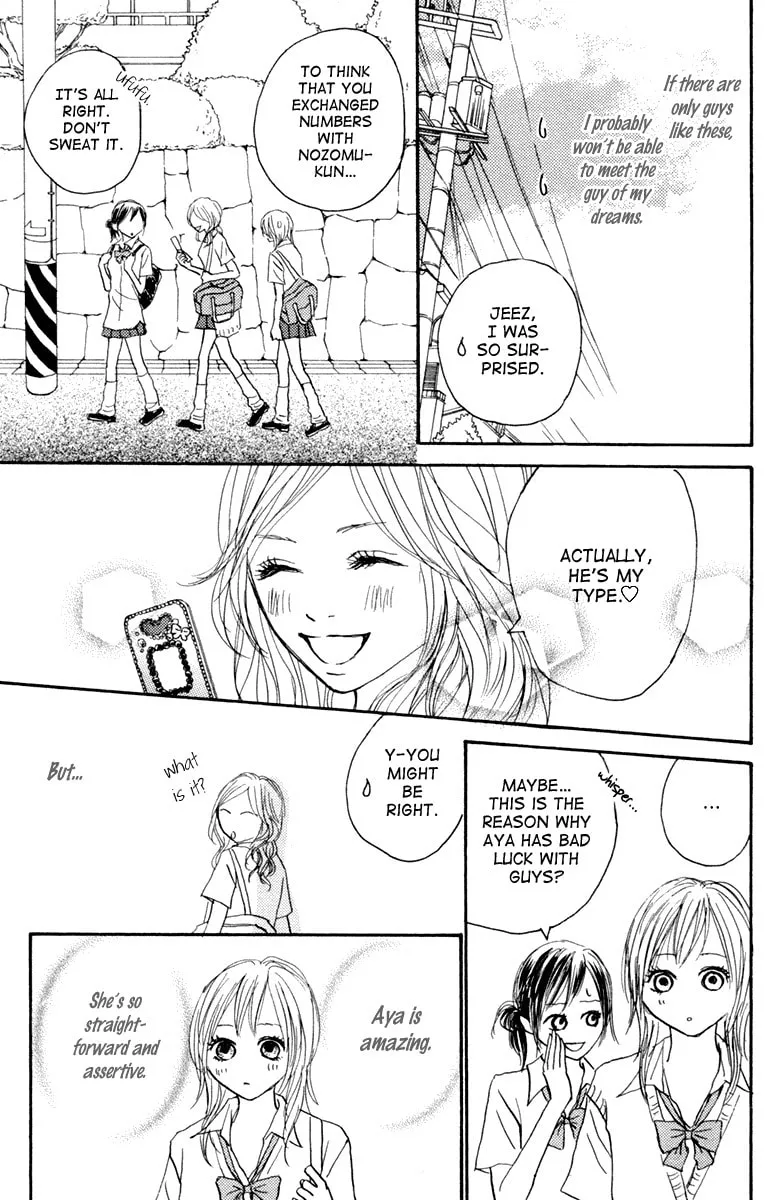Read Koizora: Setsunai Koimonogatari chapter 1 image 16 on Lezhin