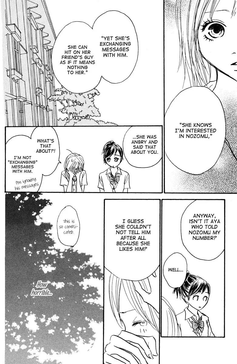 Read Koizora: Setsunai Koimonogatari chapter 1 image 21 on Lezhin