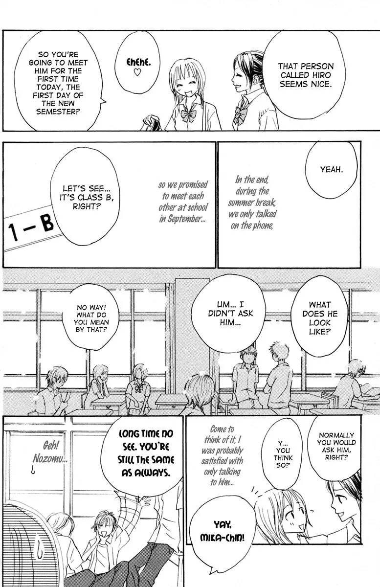 Read Koizora: Setsunai Koimonogatari chapter 1 image 33 on Lezhin