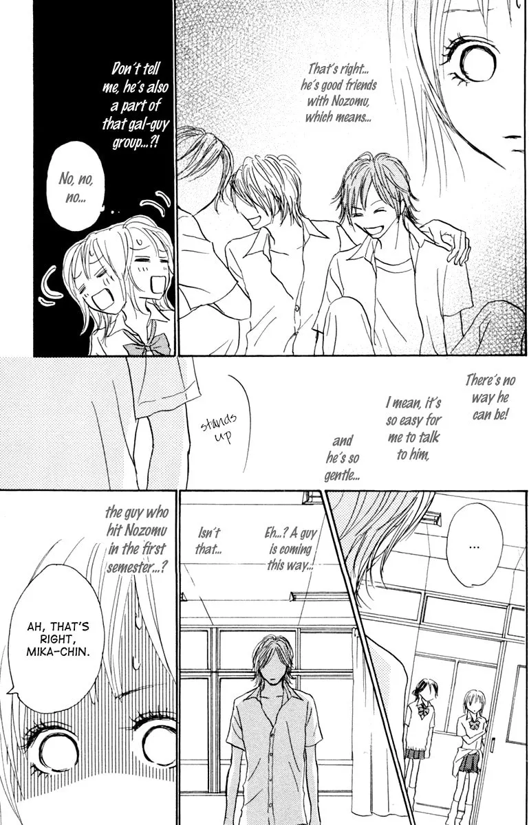 Read Koizora: Setsunai Koimonogatari chapter 1 image 34 on Lezhin
