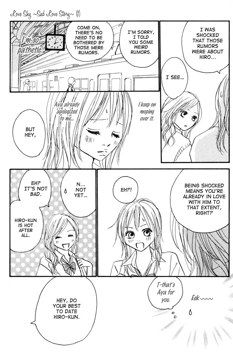 Read Koizora: Setsunai Koimonogatari chapter 1 image 42 on Lezhin