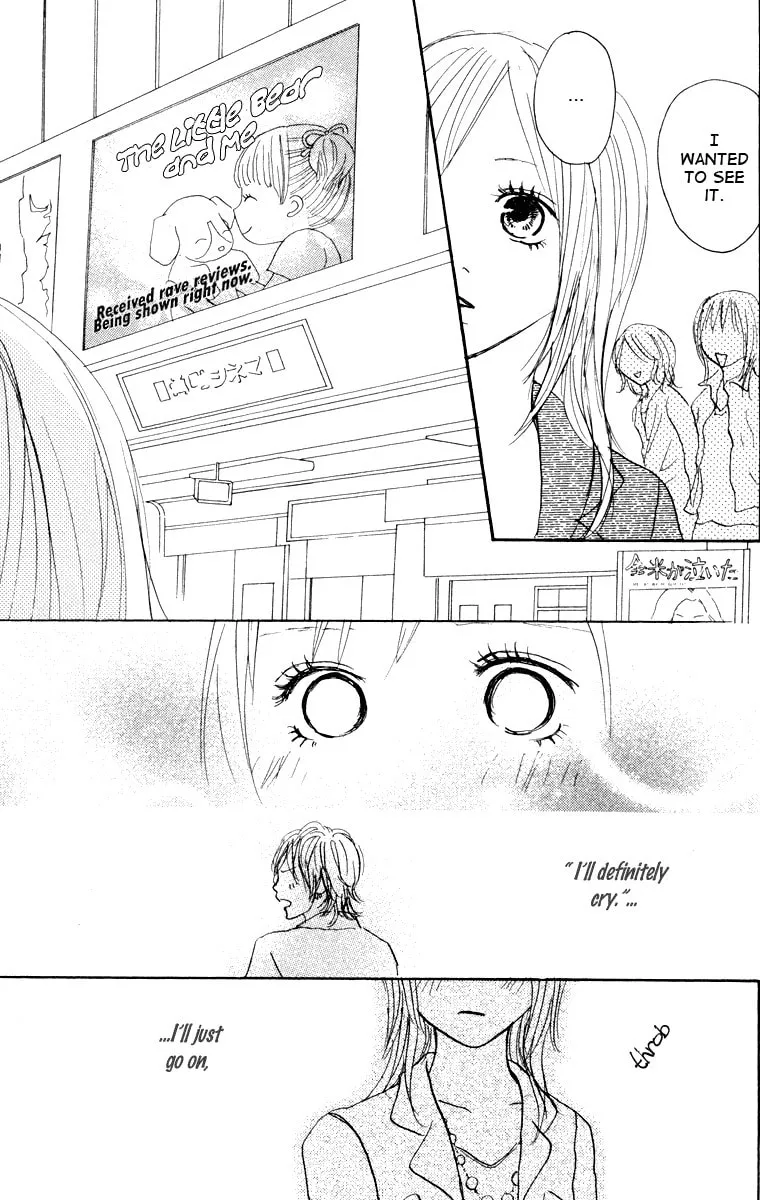 Read Koizora: Setsunai Koimonogatari chapter 1 image 84 on Lezhin