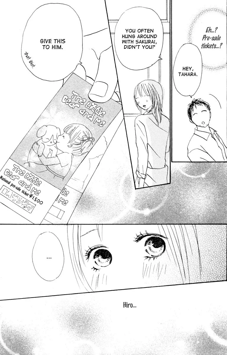 Read Koizora: Setsunai Koimonogatari chapter 1 image 88 on Lezhin