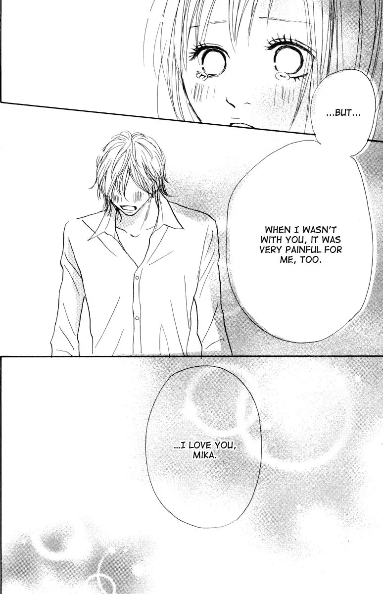 Read Koizora: Setsunai Koimonogatari chapter 1 image 97 on Lezhin