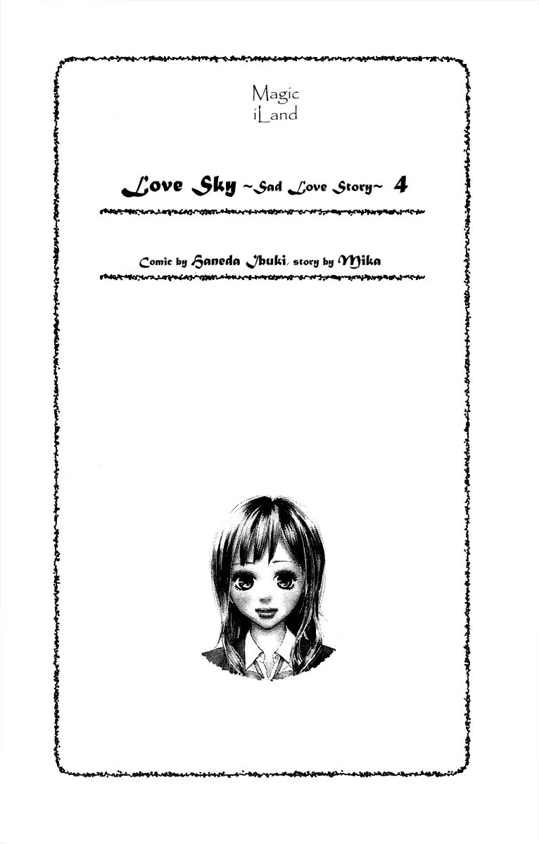 Read Koizora: Setsunai Koimonogatari chapter 10 image 3 on Lezhin