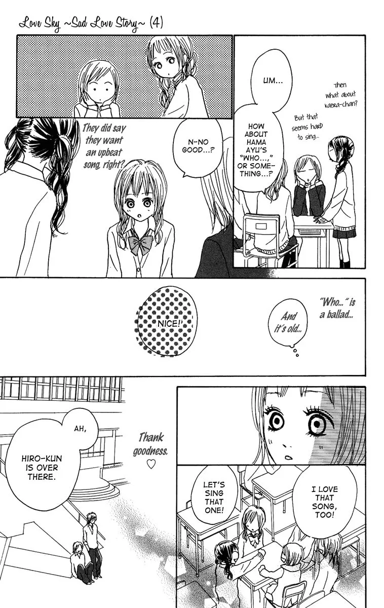 Read Koizora: Setsunai Koimonogatari chapter 12 image 9 on Lezhin