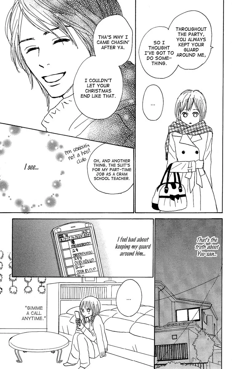 Read Koizora: Setsunai Koimonogatari chapter 14 image 34 on Lezhin