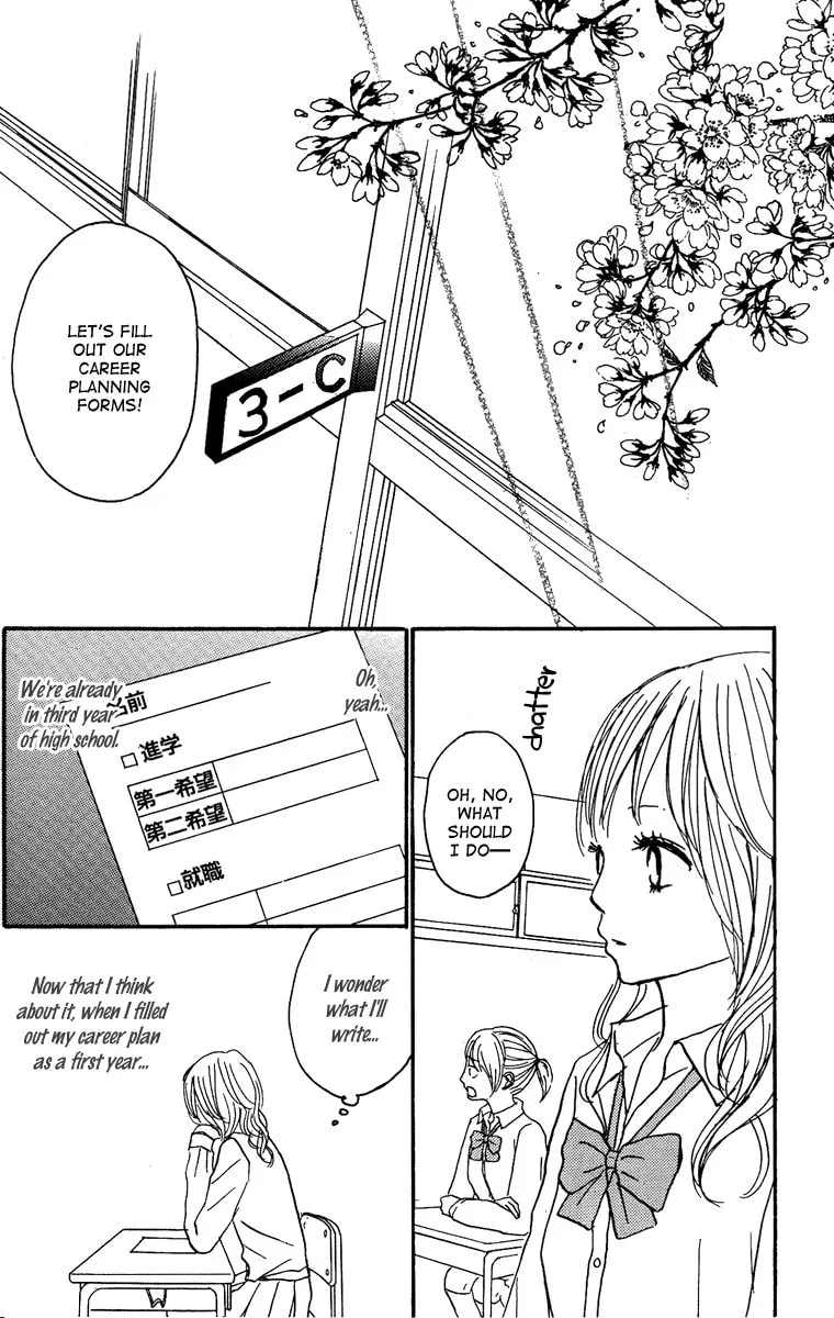 Read Koizora: Setsunai Koimonogatari chapter 15 image 16 on Lezhin