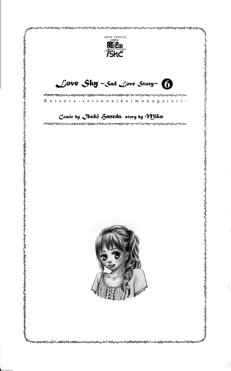 Read Koizora: Setsunai Koimonogatari chapter 16 image 3 on Lezhin