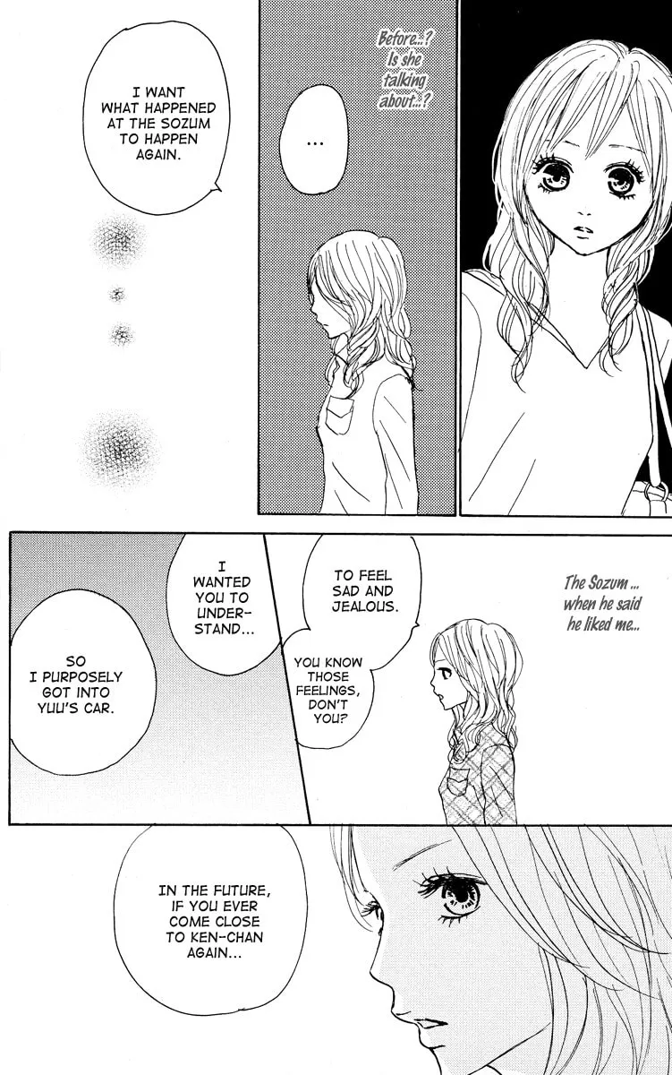 Read Koizora: Setsunai Koimonogatari chapter 20 image 16 on Lezhin