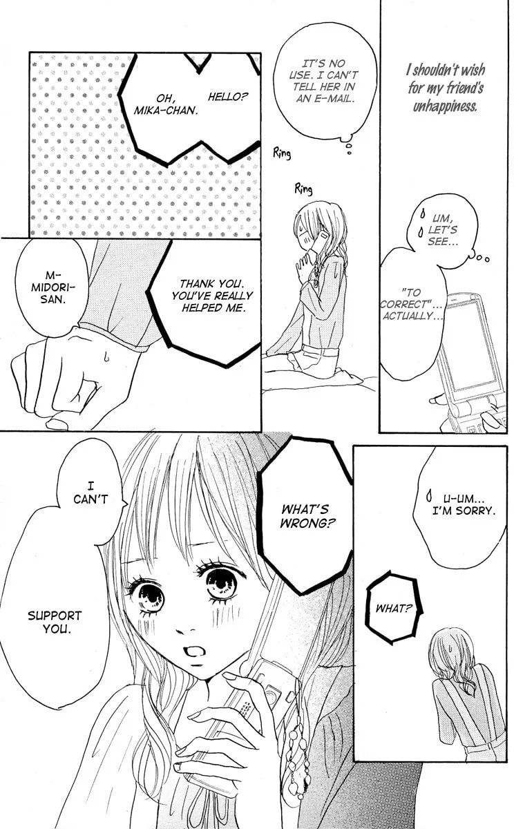 Read Koizora: Setsunai Koimonogatari chapter 20 image 43 on Lezhin
